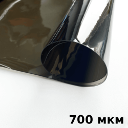 Тонированная Пленка ПВХ (мягкие окна) 700 мкм (до -35С) Ширина-140см  в Елеце